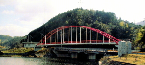 ランがー型式水管橋写真
